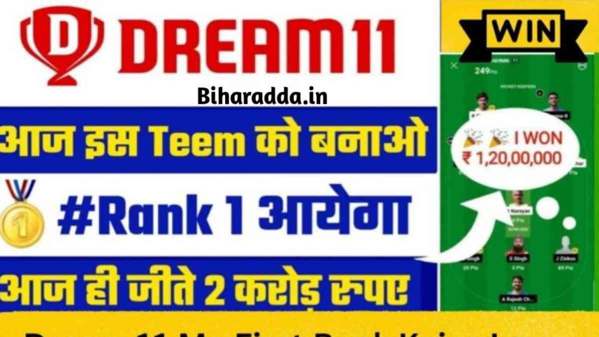 Dream 11