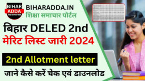 Bihar DELED 2nd Merit List 2024