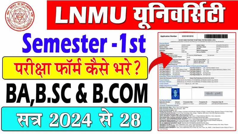 LNMU UG 1st Semester Exam Form