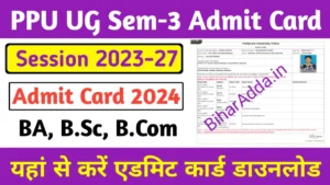 PPU UG SEM 3 Admit Card