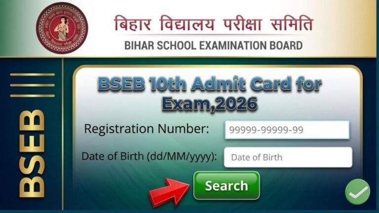 BSEB 10th Final Admit Card 2026 Download