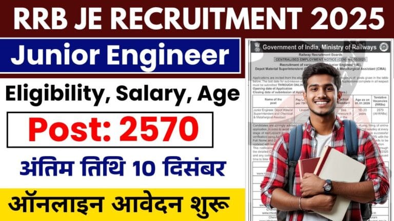 Railway RRB JE Recruitment 2025