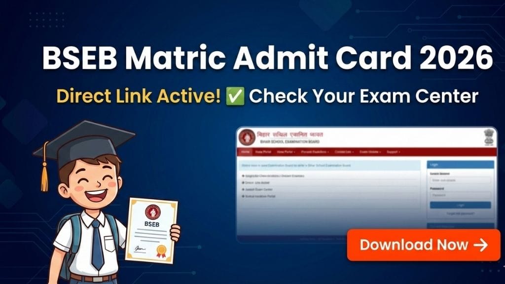 Bihar Board 10th Admit Card 2026