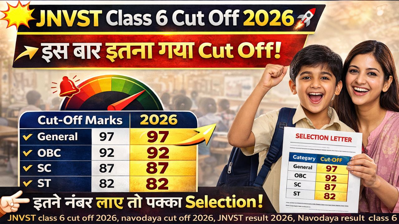 JNVST Class 6th Cut Off Marks 2026